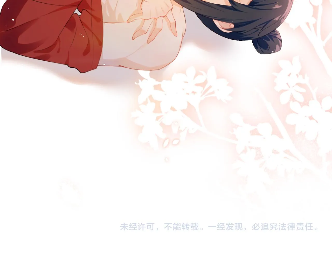 第124话 情难压抑 第112页
