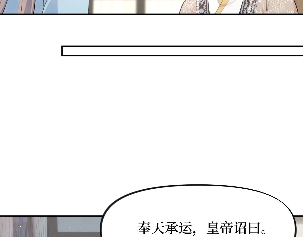 第123话 反击前夕 第7页