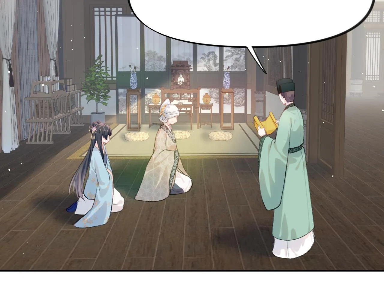 第123话 反击前夕 第8页