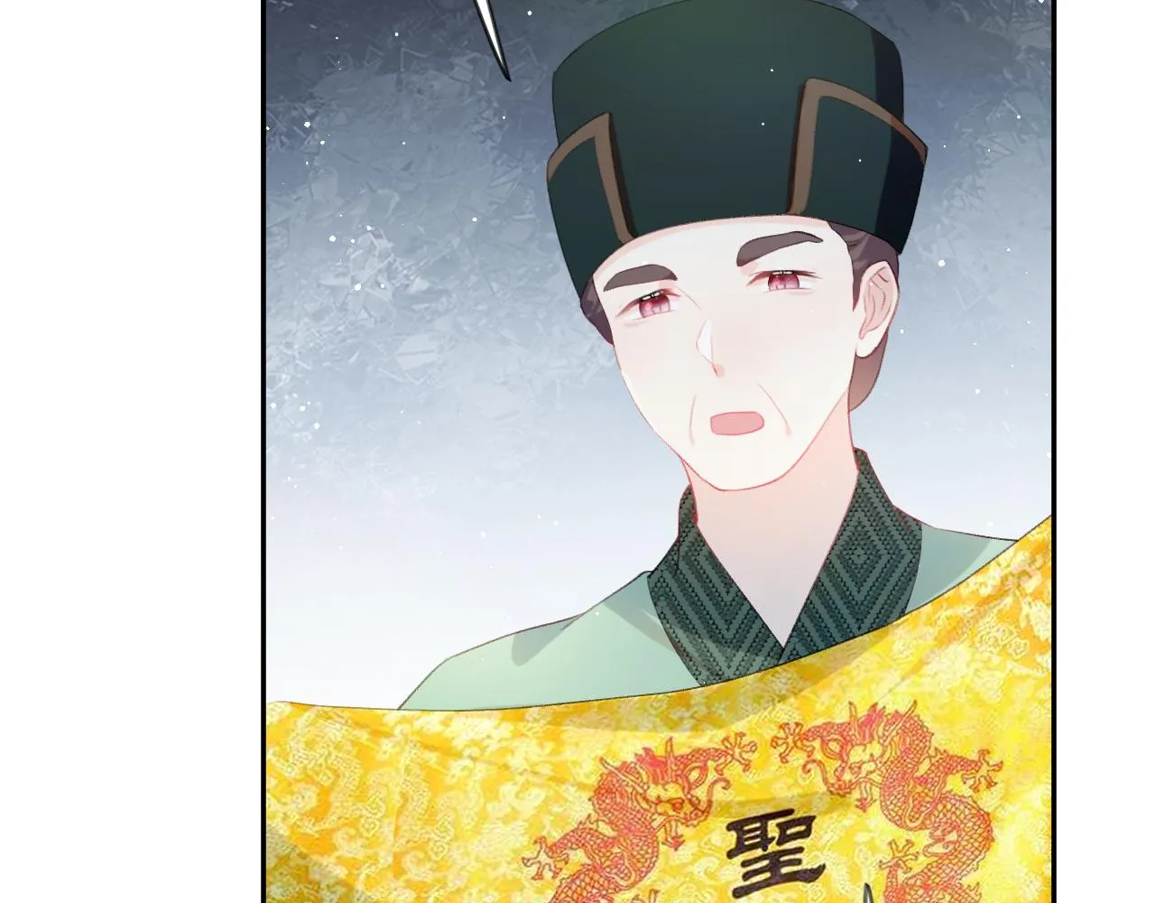第123话 反击前夕 第11页