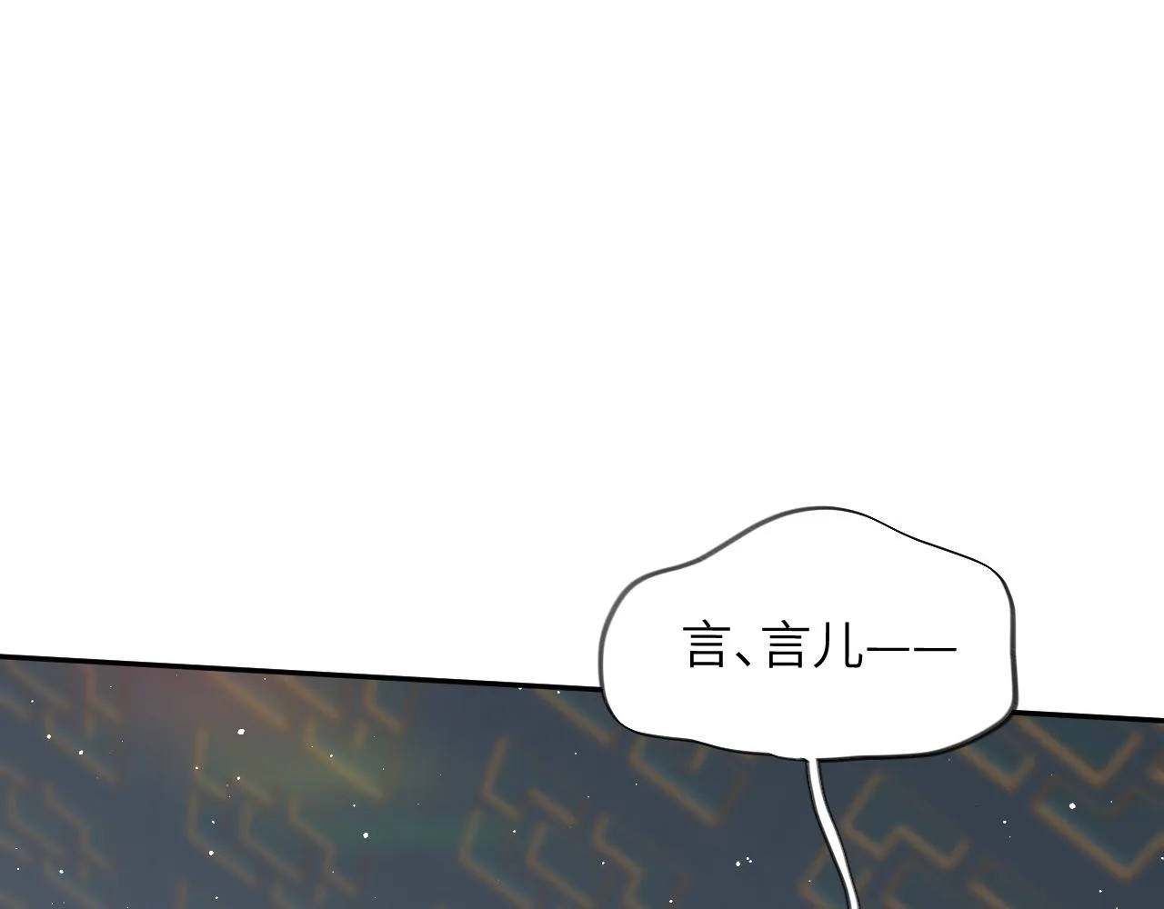 第123话 反击前夕 第20页