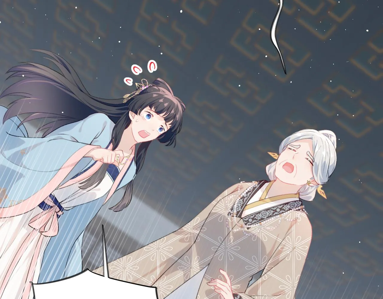 第123话 反击前夕 第21页