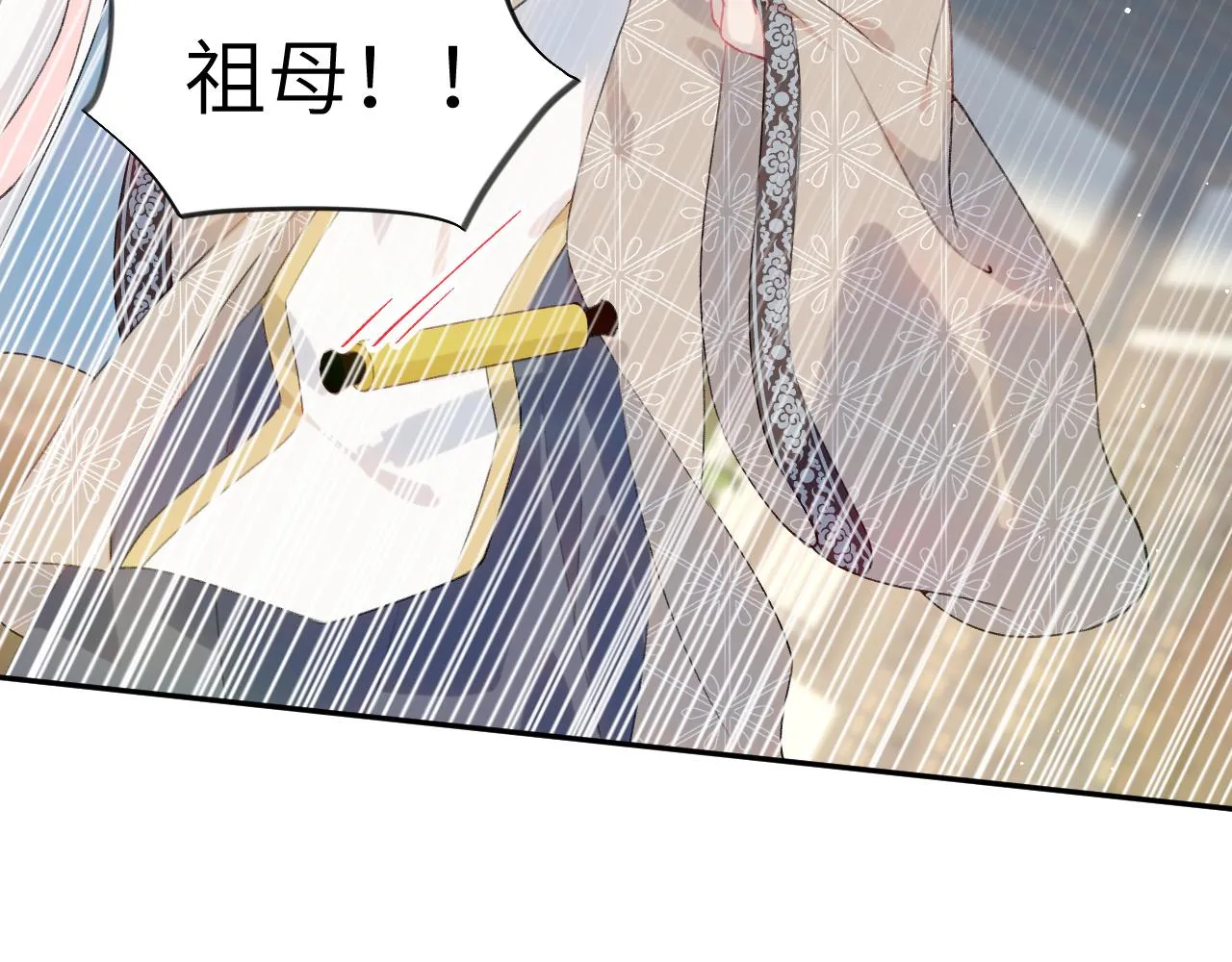 第123话 反击前夕 第22页
