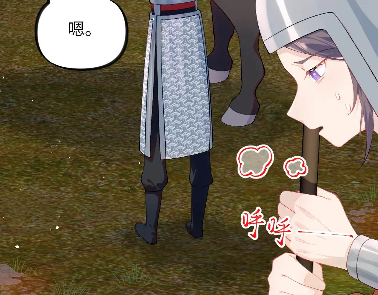 第123话 反击前夕 第31页