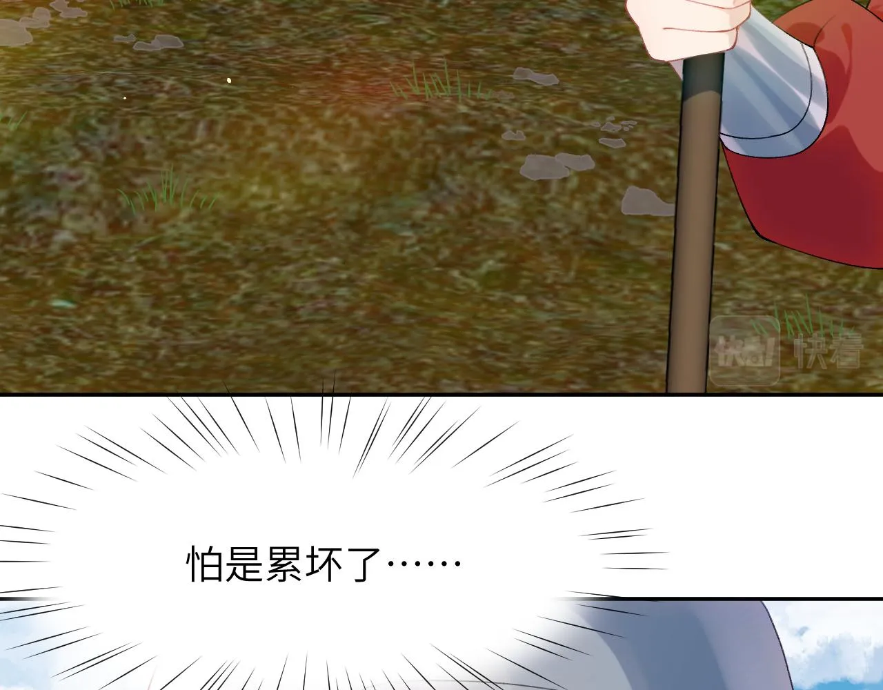 第123话 反击前夕 第32页