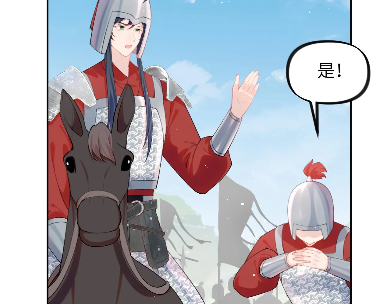 第123话 反击前夕 第35页