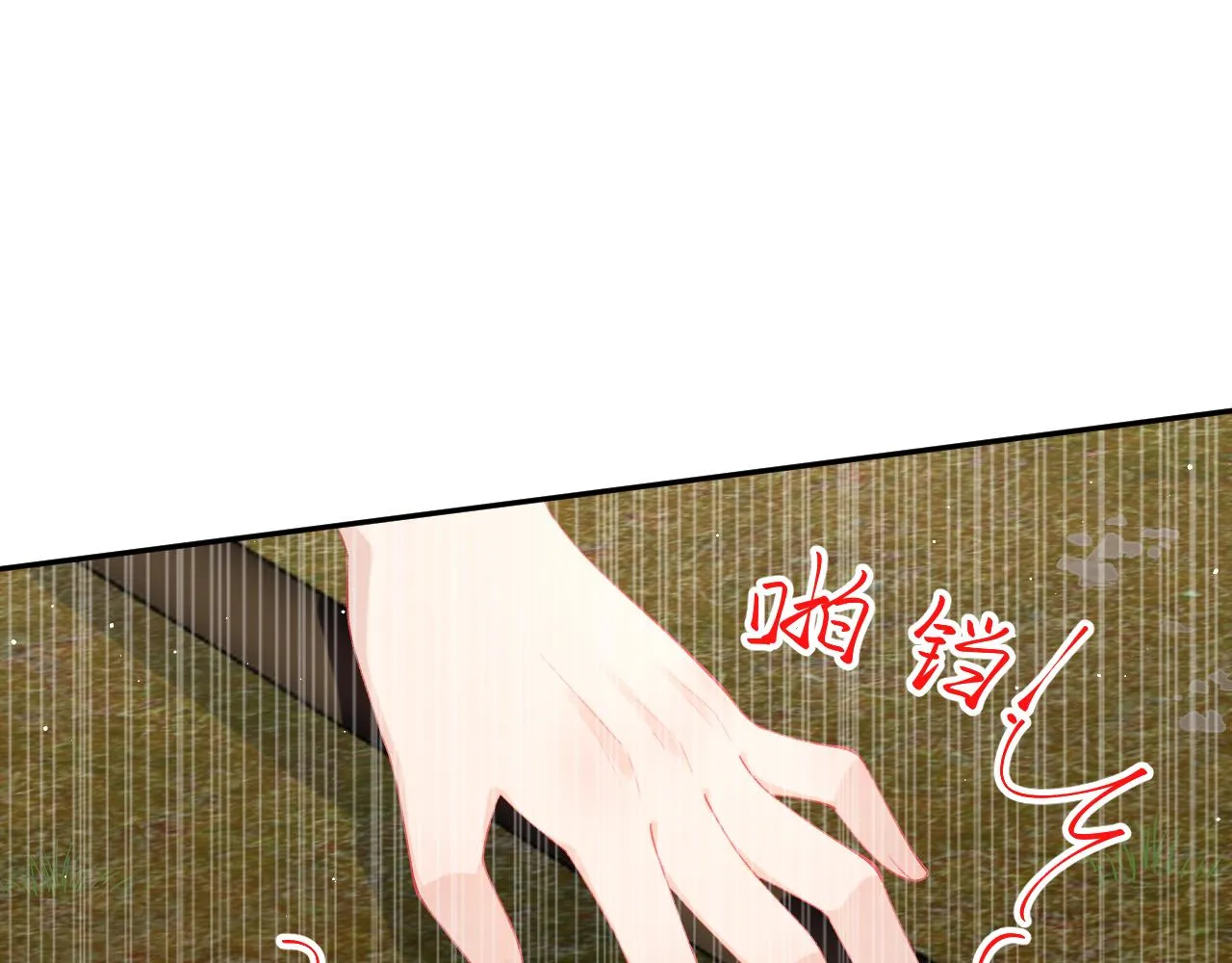 第123话 反击前夕 第37页