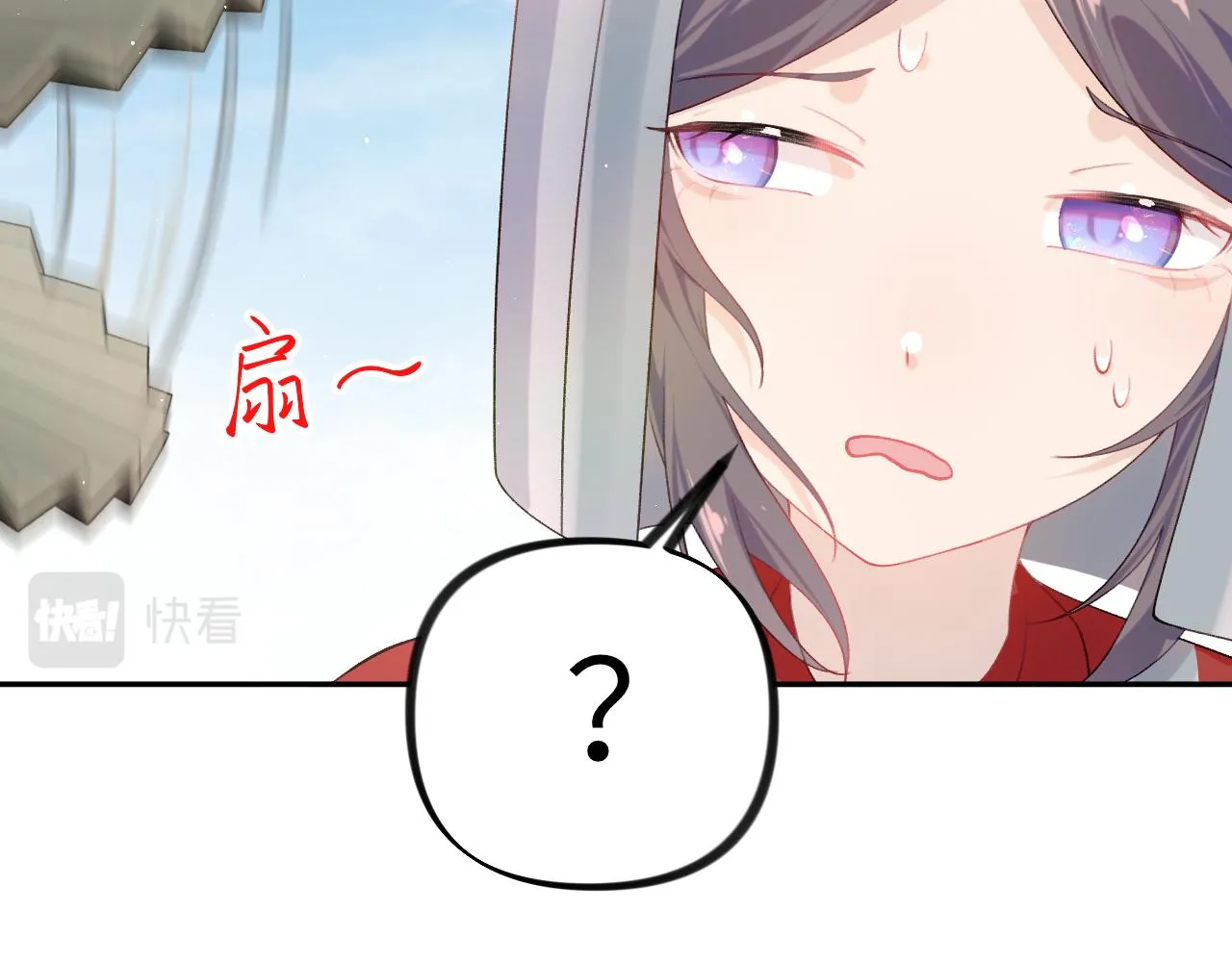 第123话 反击前夕 第41页