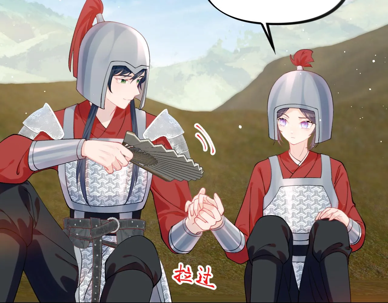 第123话 反击前夕 第47页