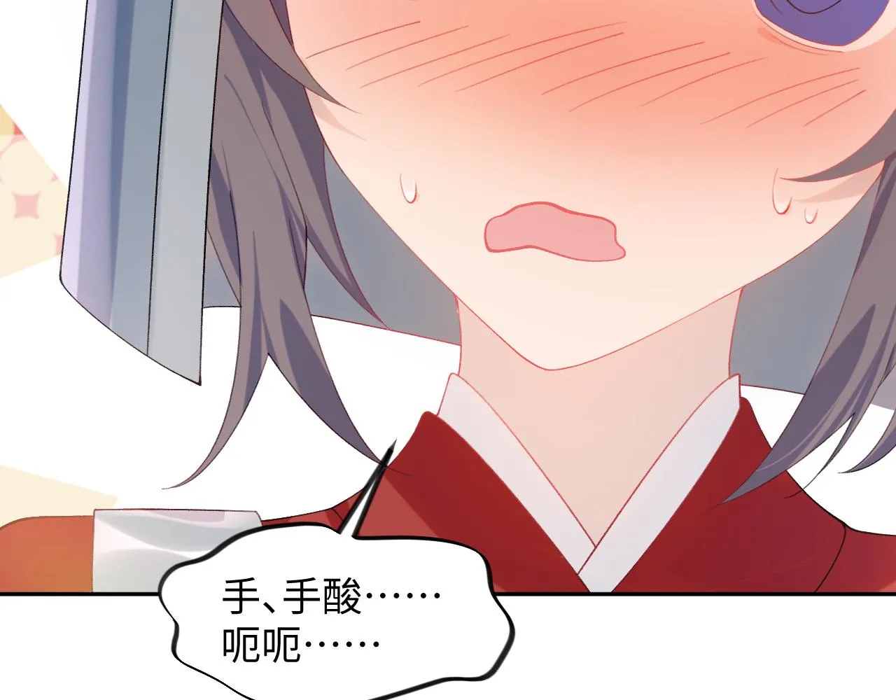 第123话 反击前夕 第51页