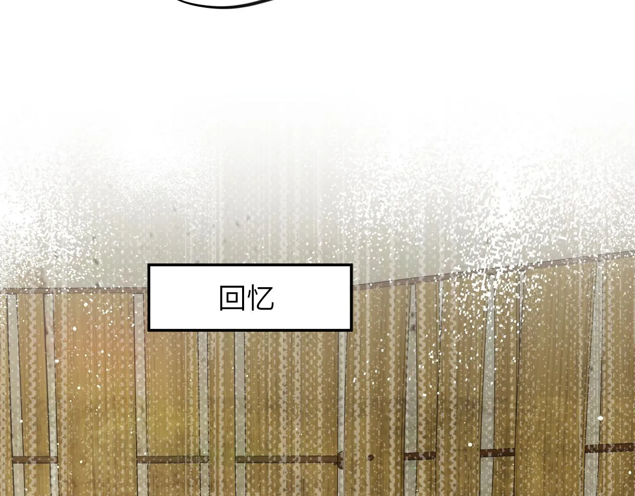 第123话 反击前夕 第52页
