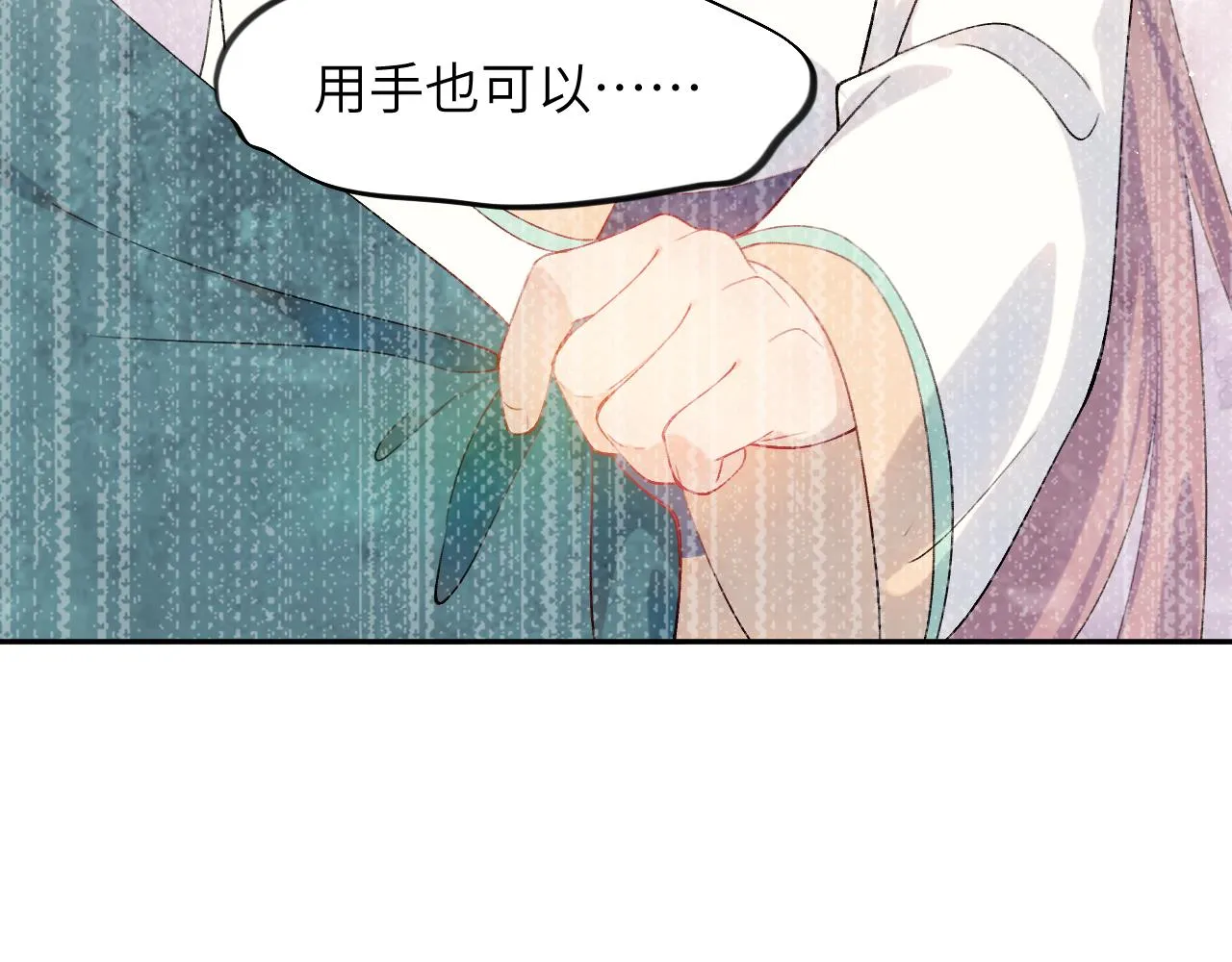 第123话 反击前夕 第59页