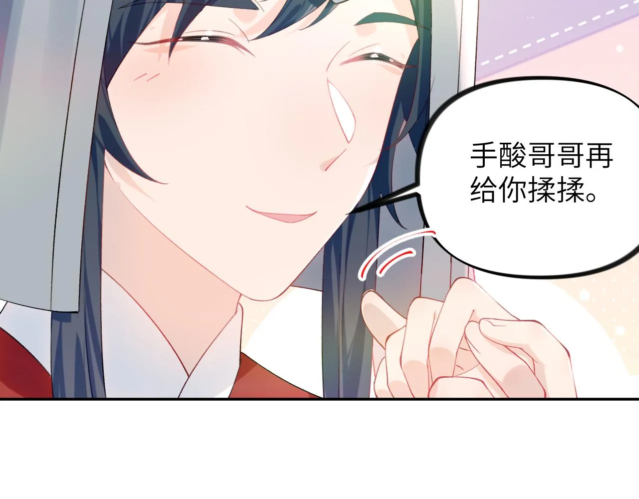 第123话 反击前夕 第63页