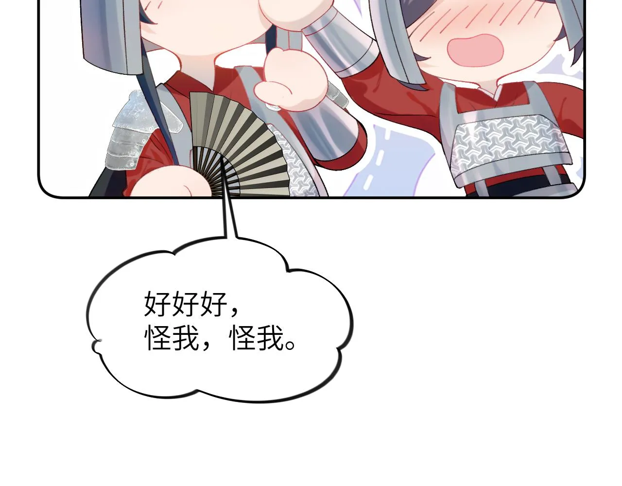 第123话 反击前夕 第65页
