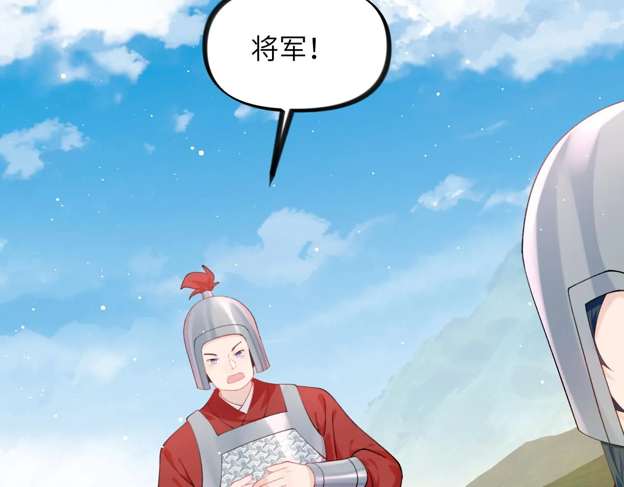 第123话 反击前夕 第67页