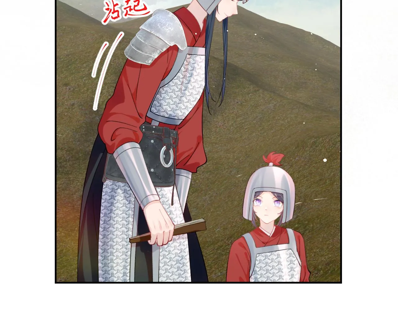 第123话 反击前夕 第70页