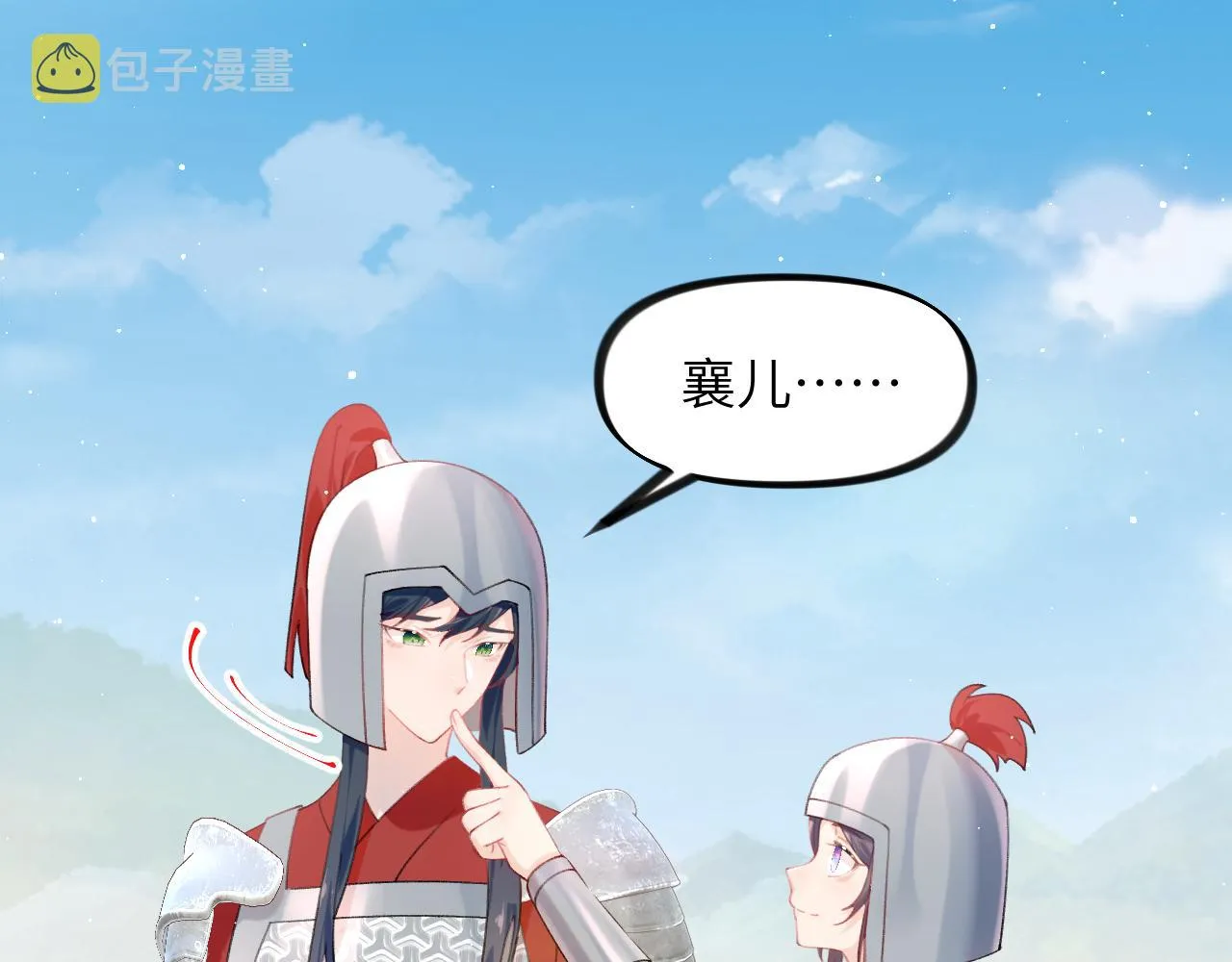 第123话 反击前夕 第76页