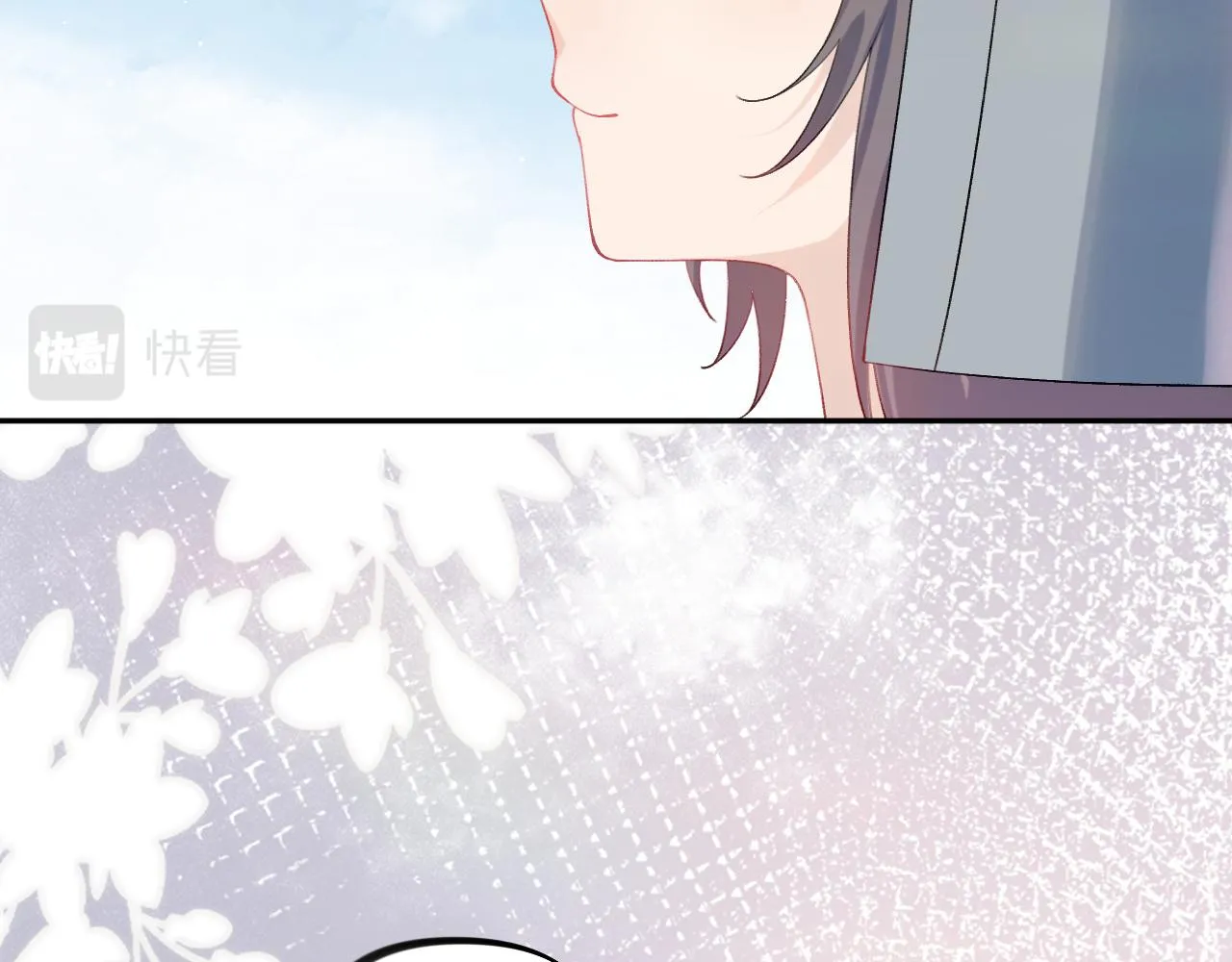 第123话 反击前夕 第79页