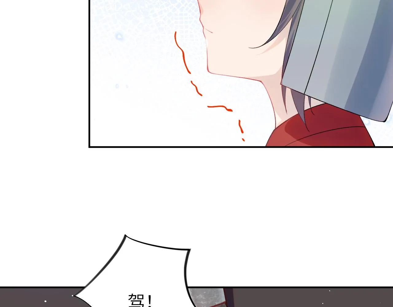 第123话 反击前夕 第86页