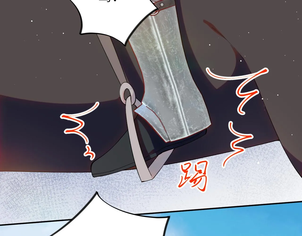 第123话 反击前夕 第87页