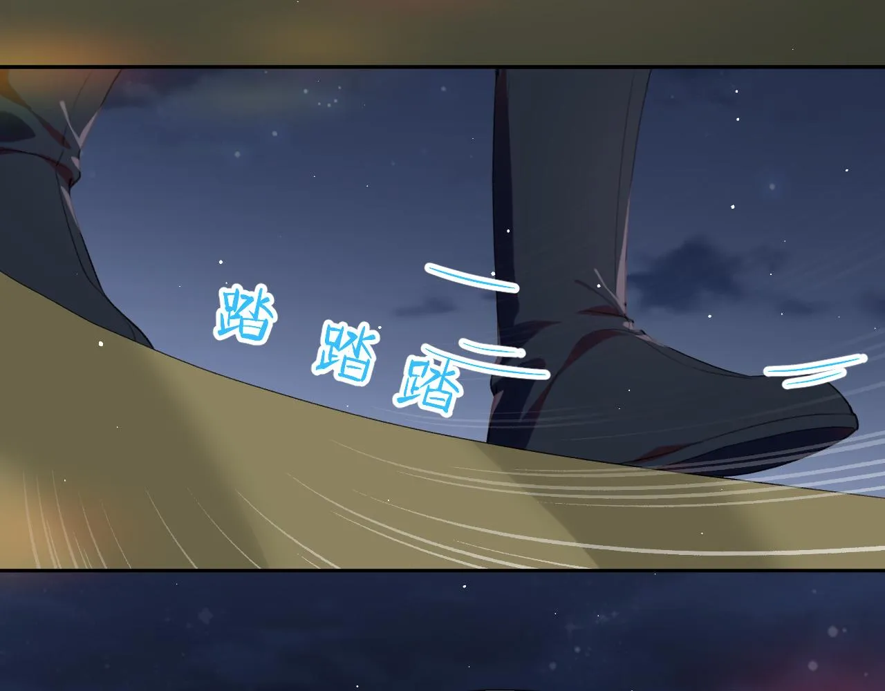 第123话 反击前夕 第101页