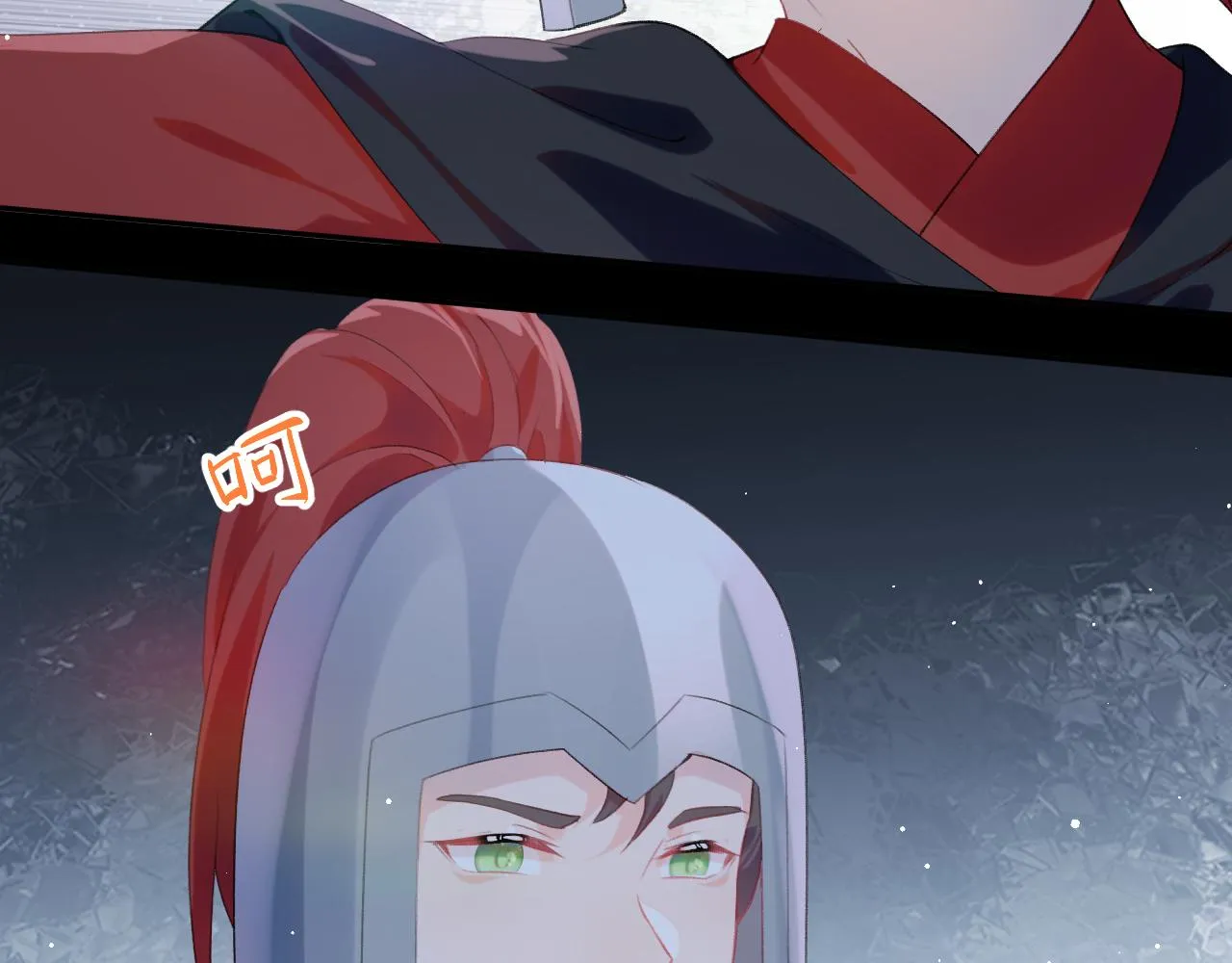第123话 反击前夕 第106页