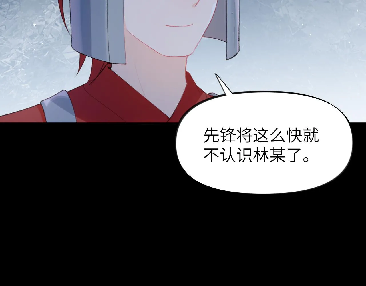 第123话 反击前夕 第107页