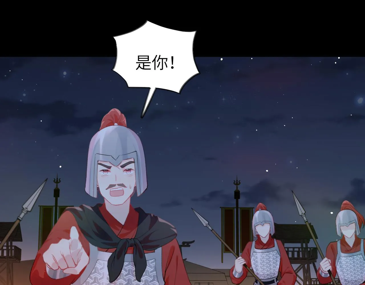 第123话 反击前夕 第108页