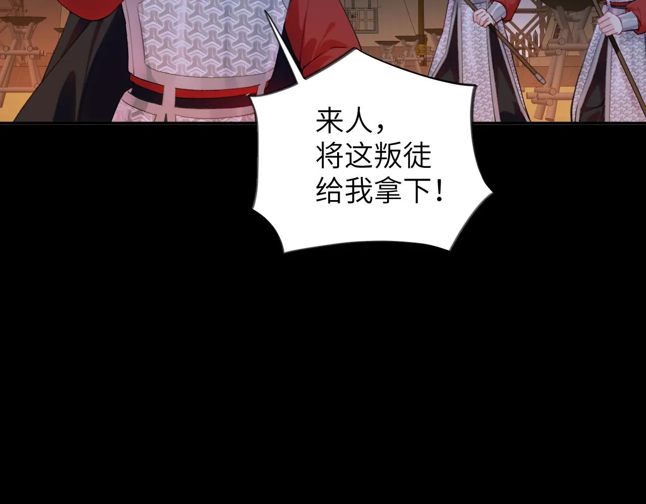 第123话 反击前夕 第109页