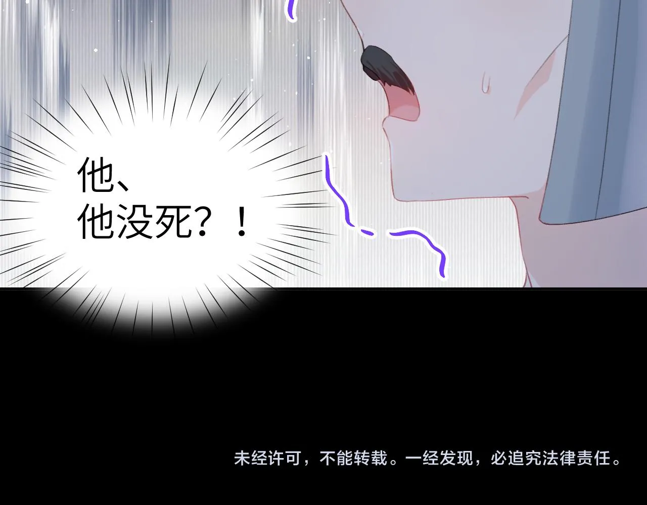 第123话 反击前夕 第113页