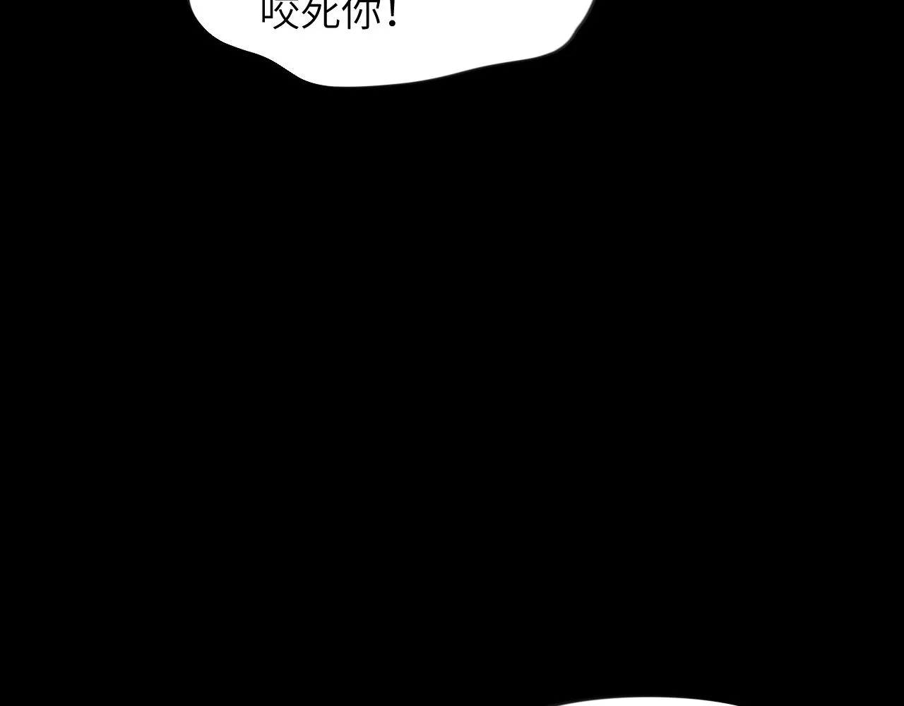 第125话 连理生枝 第13页