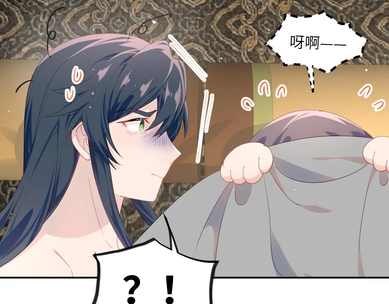 第125话 连理生枝 第34页