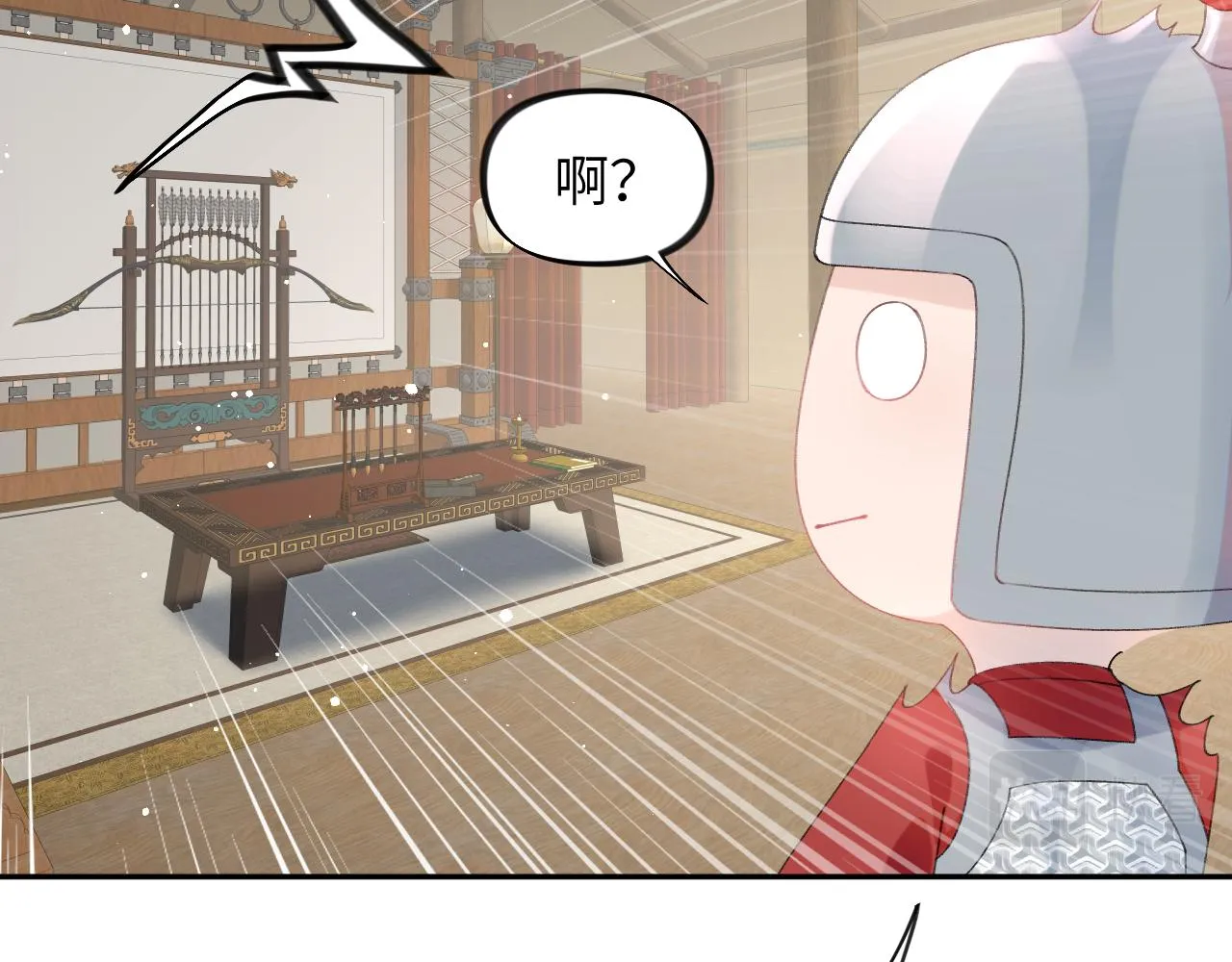 第125话 连理生枝 第36页