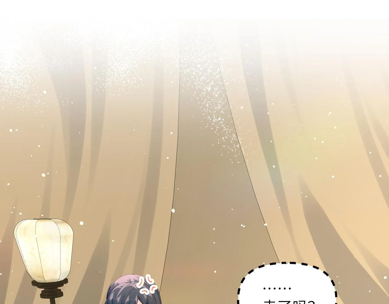 第125话 连理生枝 第39页