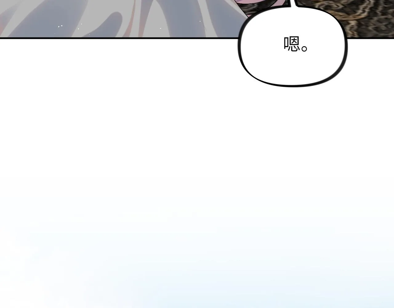 第125话 连理生枝 第48页