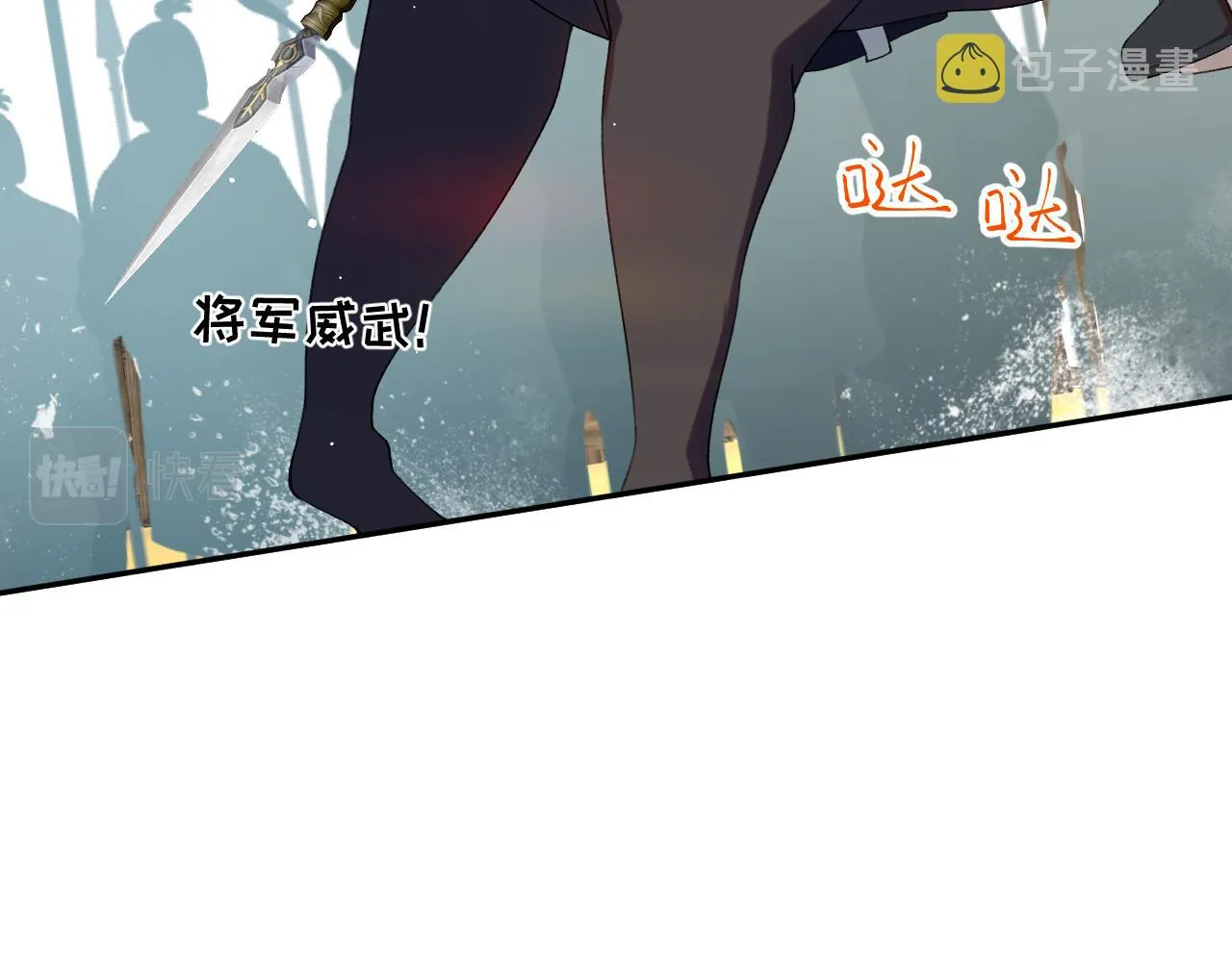 第125话 连理生枝 第54页