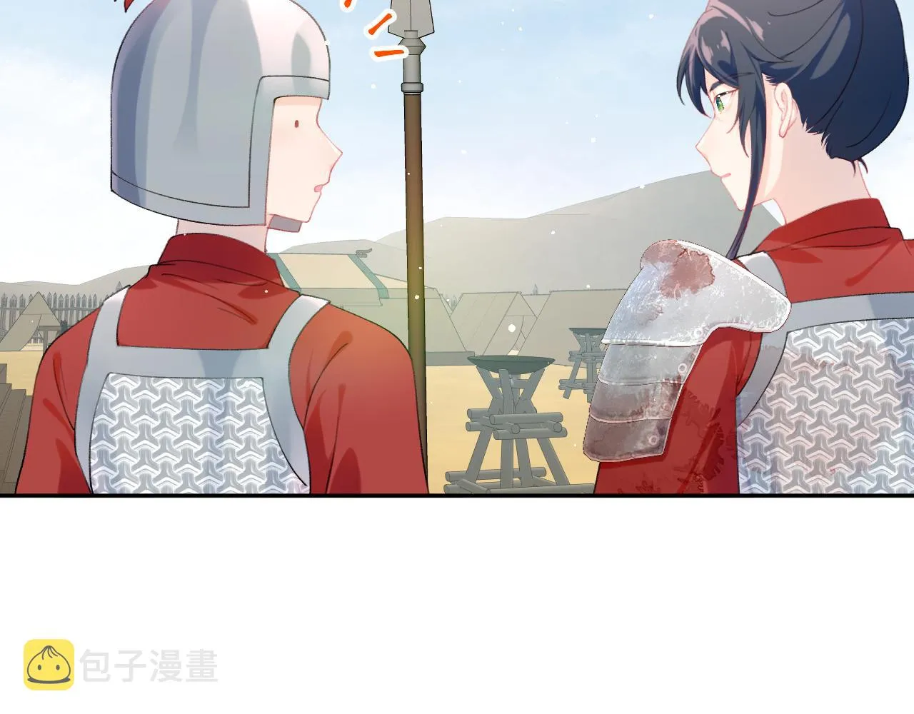 第125话 连理生枝 第58页