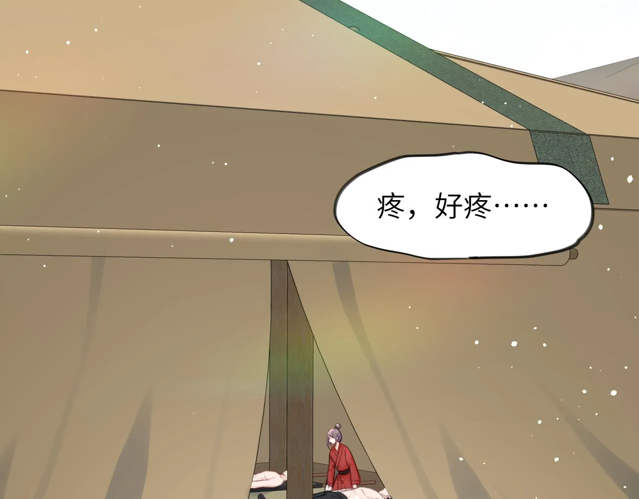 第125话 连理生枝 第62页
