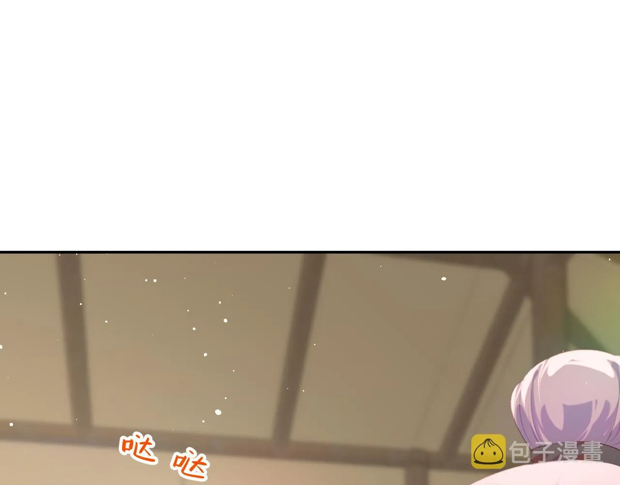 第125话 连理生枝 第67页