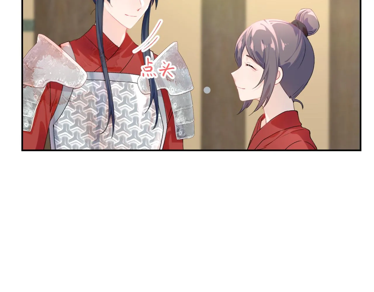 第125话 连理生枝 第78页