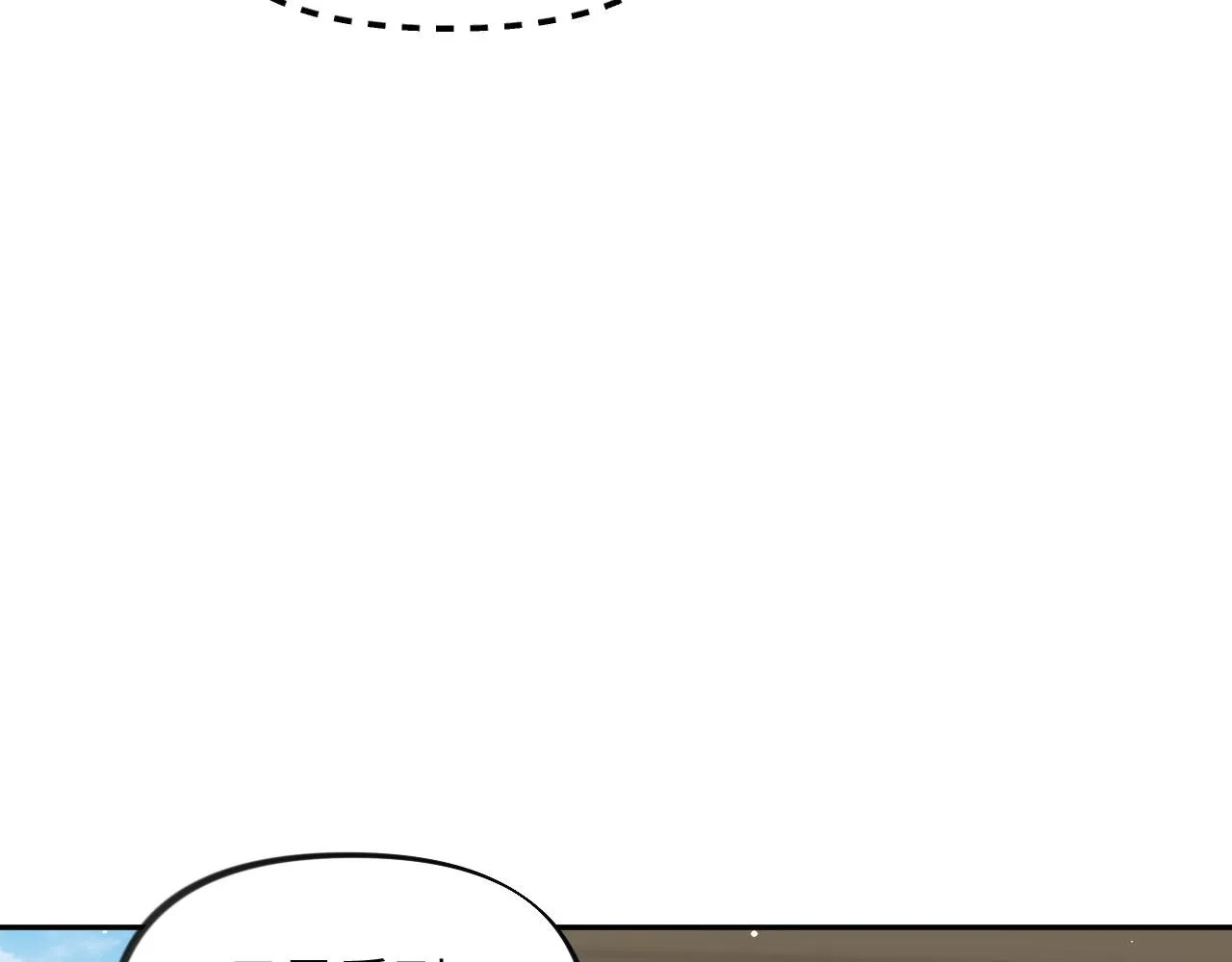 第125话 连理生枝 第83页