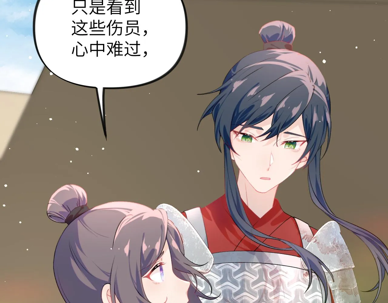第125话 连理生枝 第84页