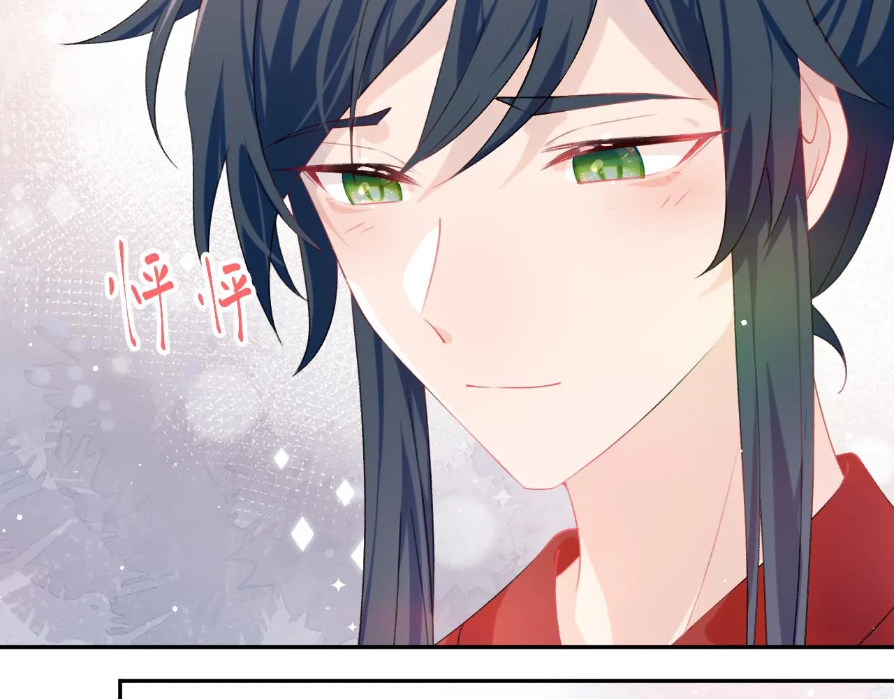 第125话 连理生枝 第93页