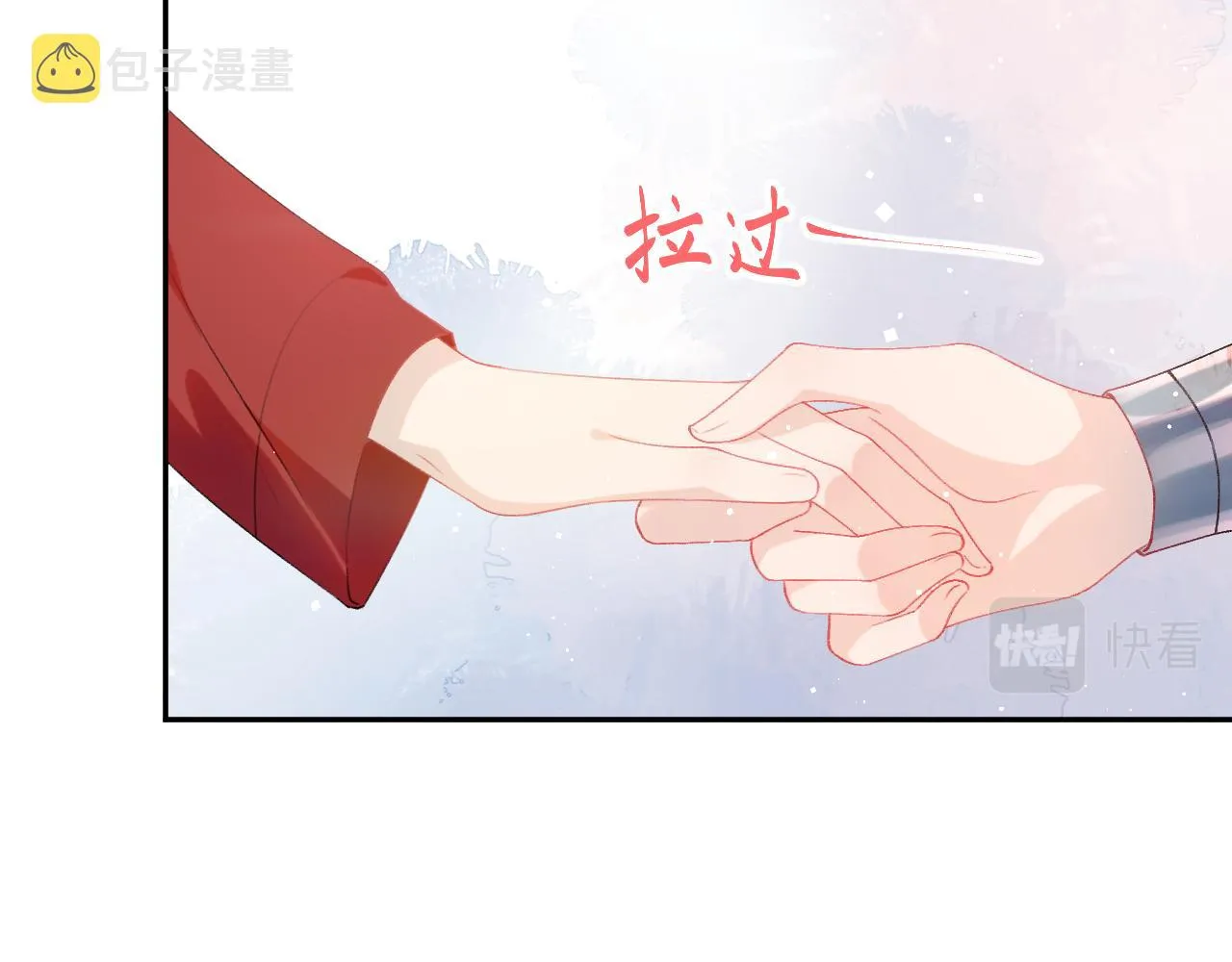 第125话 连理生枝 第94页