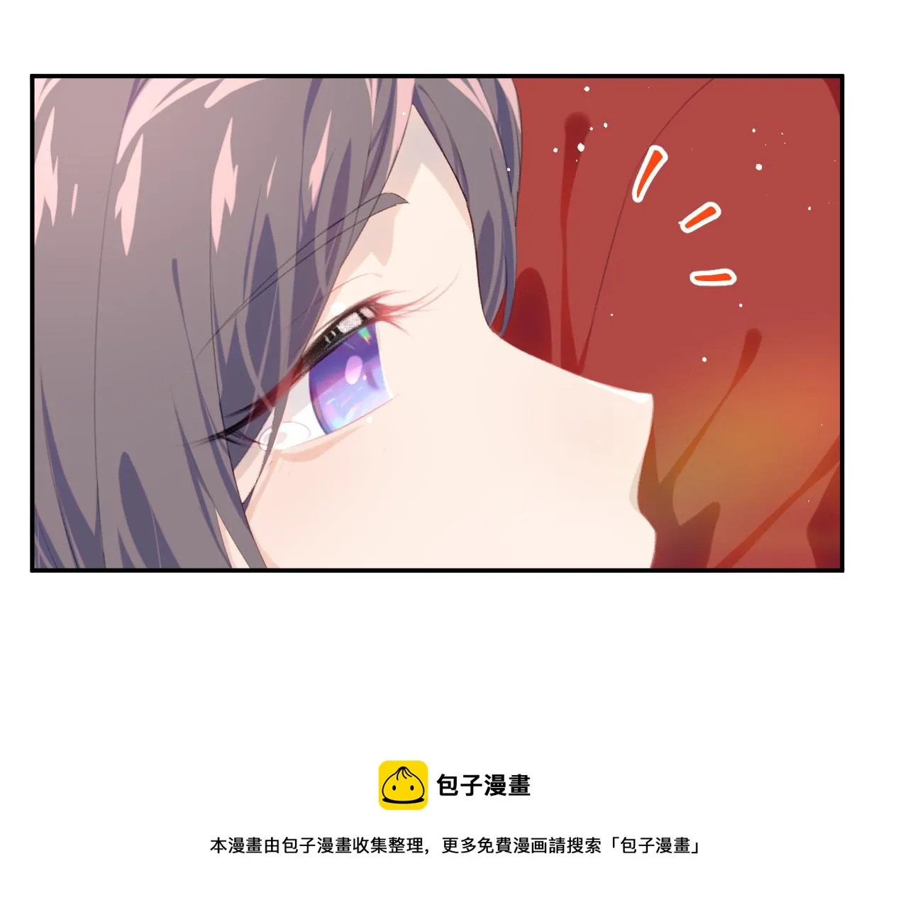 第125话 连理生枝 第99页