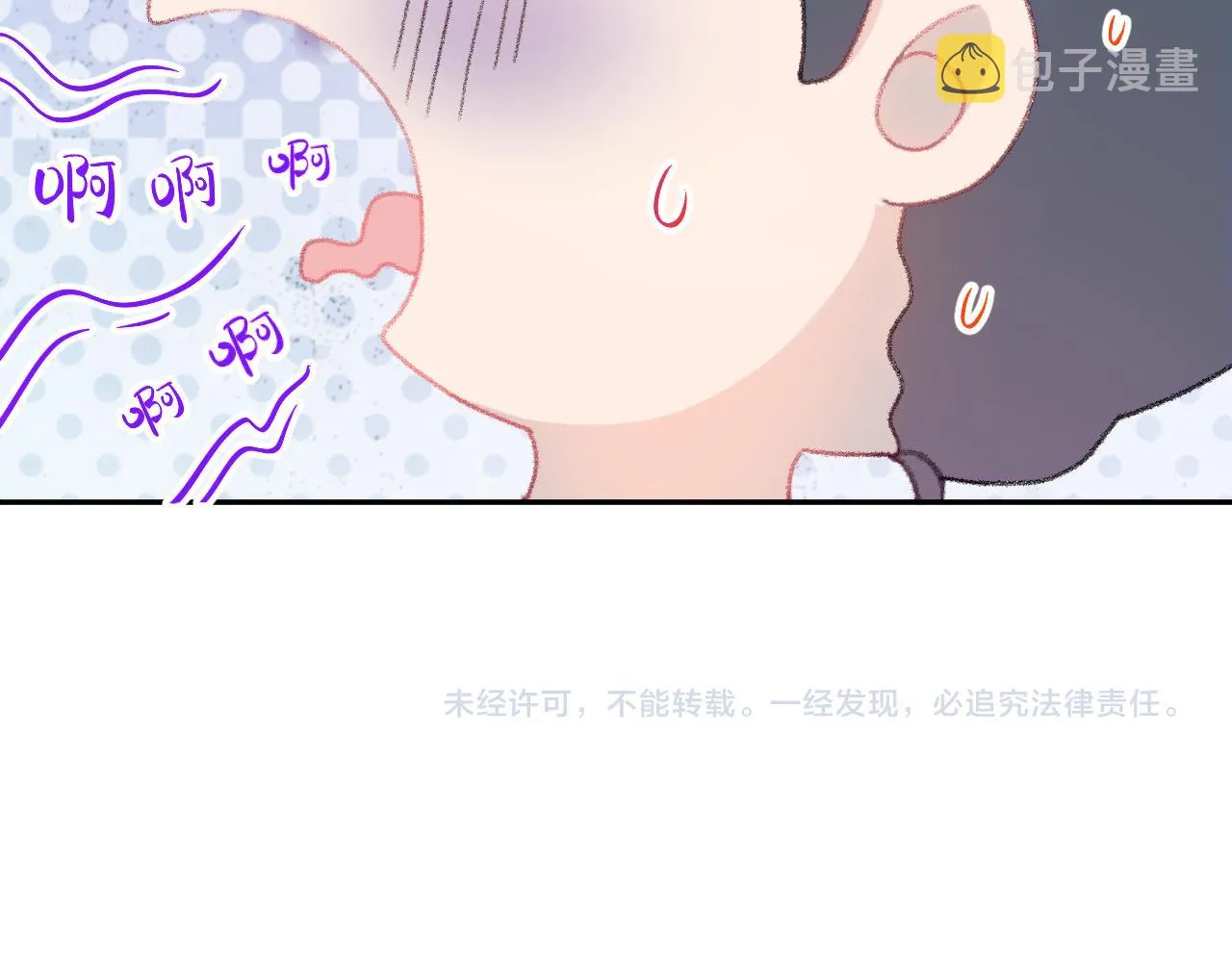 第125话 连理生枝 第104页