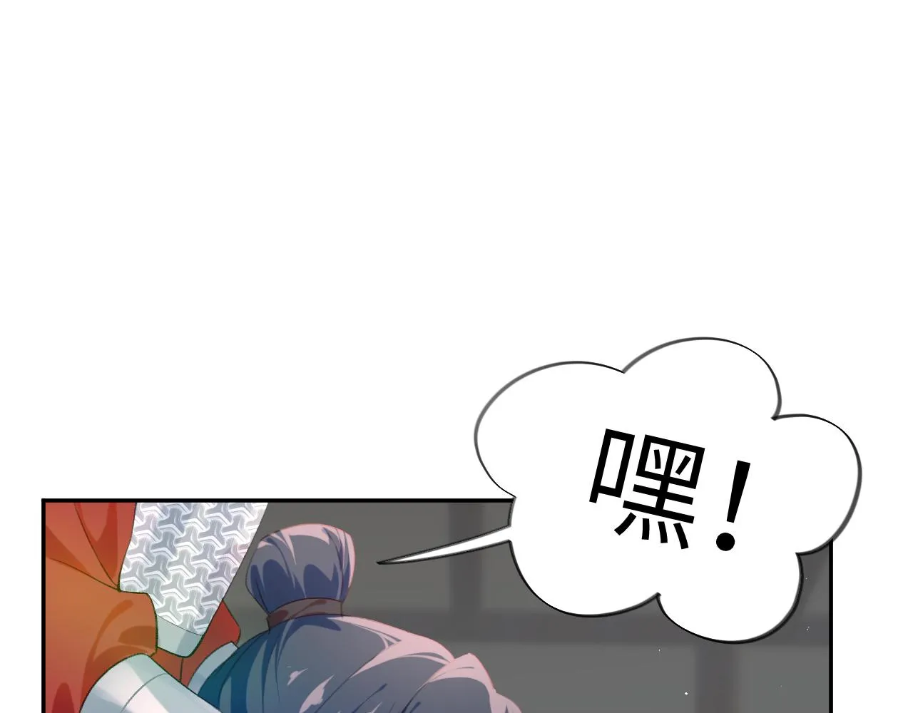 第126话 返回京城 第32页