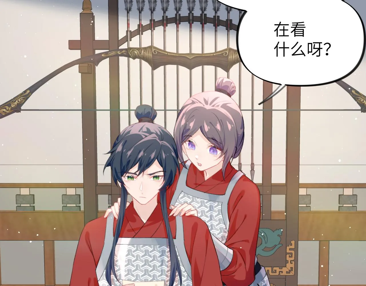 第126话 返回京城 第35页
