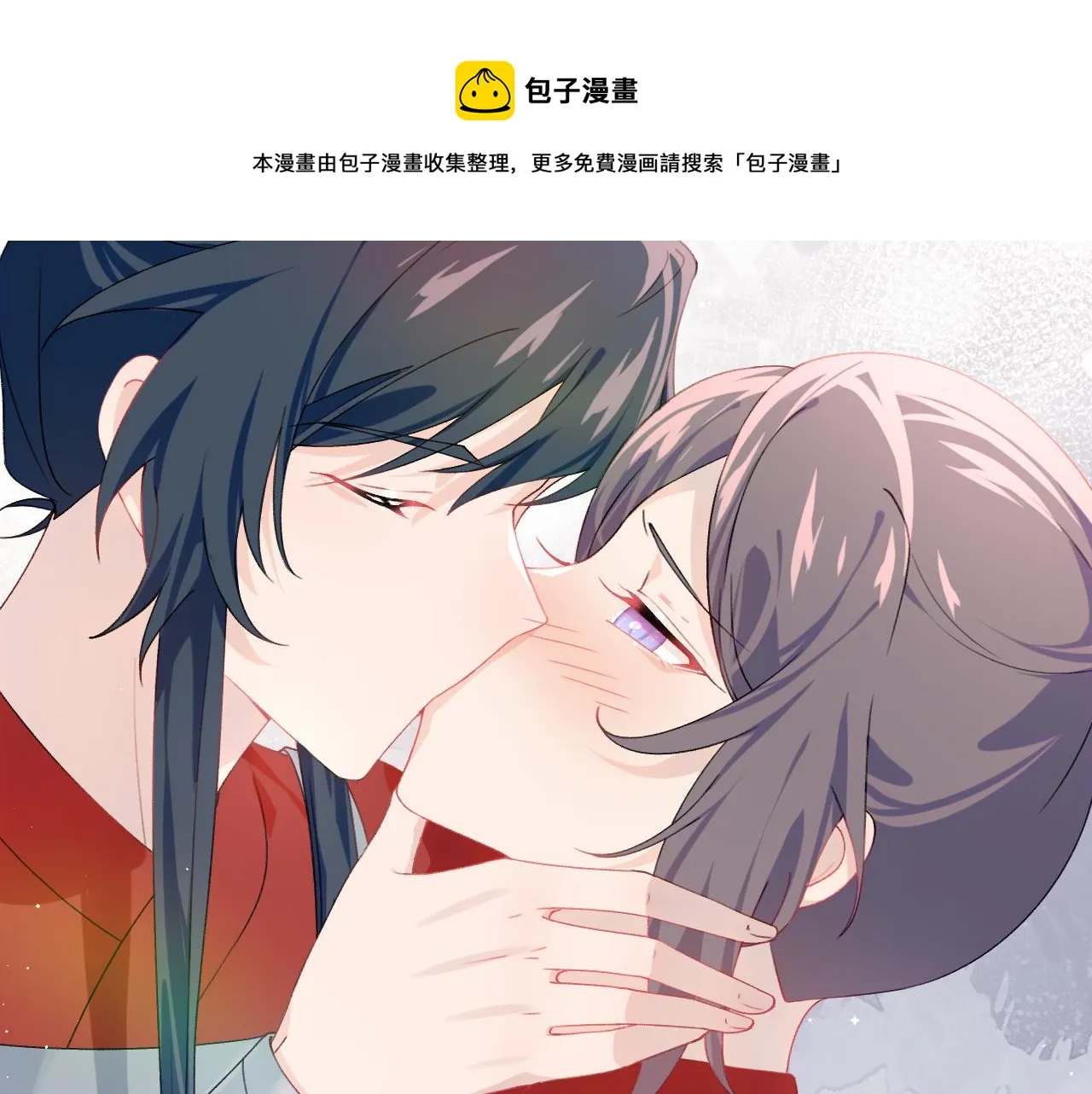 第126话 返回京城 第50页