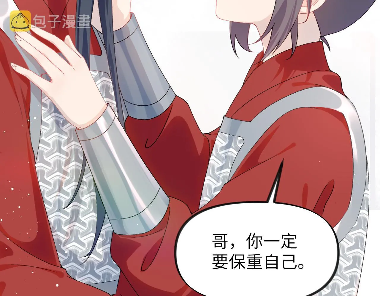 第126话 返回京城 第55页